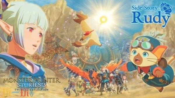《怪物猎人 物语3：命运双龙》DLC「鲁迪篇」现已推出