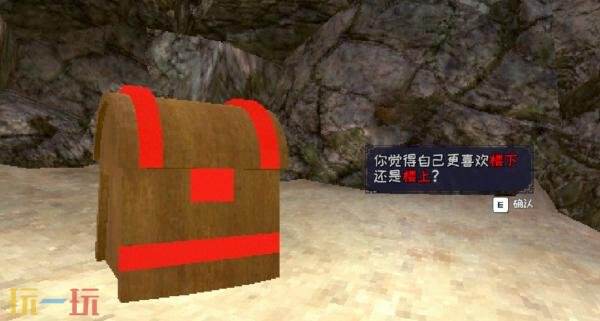 约会冒险游戏《美好家缘》将同步登陆PS5和Xbox平台