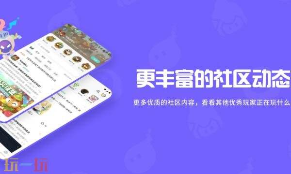 taptap安装正版入口 taptap安装应用入口
