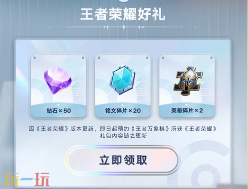 王者荣耀官方网站入口 王者荣耀官方网站入口网址