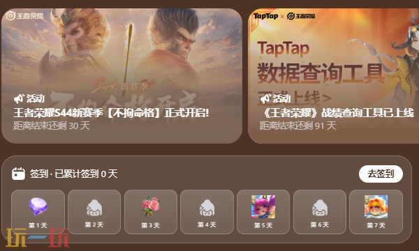云王者荣耀秒玩入口 云王者荣耀秒玩入口(免费)
