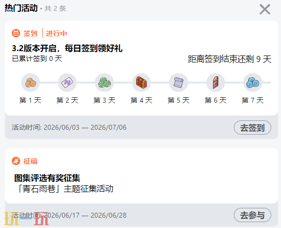 我的休闲时光官网在哪 我的休闲时光官网直接进入
