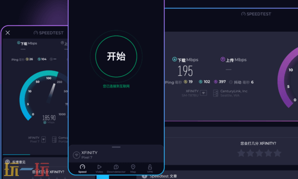 speedtestOokla原版测速网页入口 speedtest一键测网速官方站点
