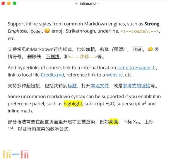 Typora应用截图