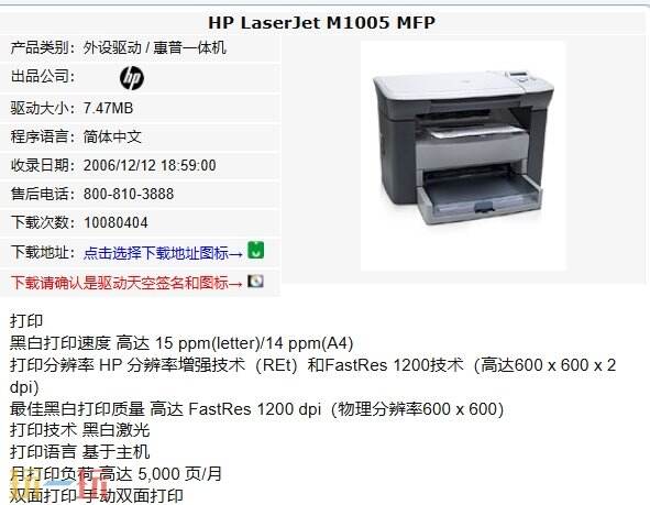 驱动天空应用截图