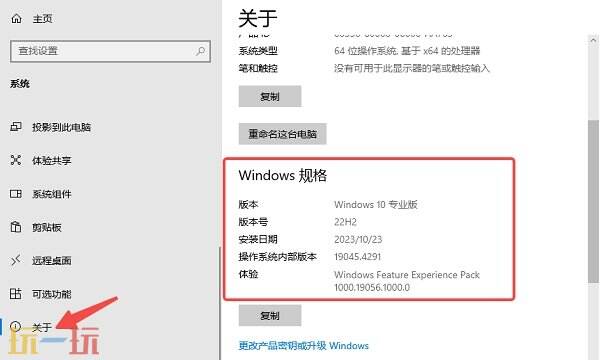 驱动安装失败怎么办 驱动安装失败解决方法