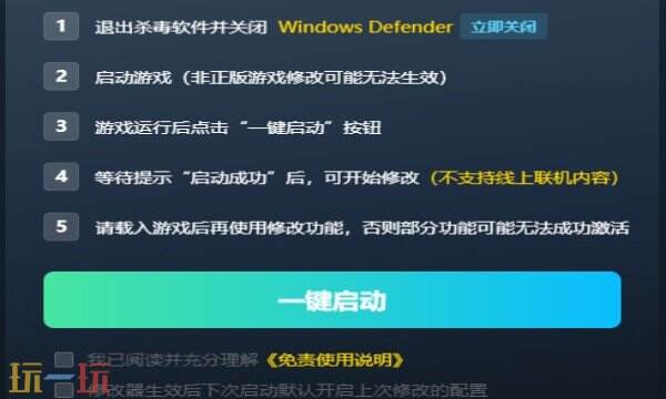 星砂岛修改器在哪里 星砂岛免费风灵月影修改器