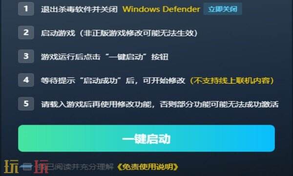 林中小女巫修改器在哪里 林中小女巫免费风灵月影修改器