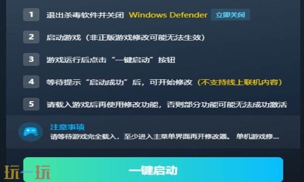 警区修改器在哪里 警区免费风灵月影修改器
