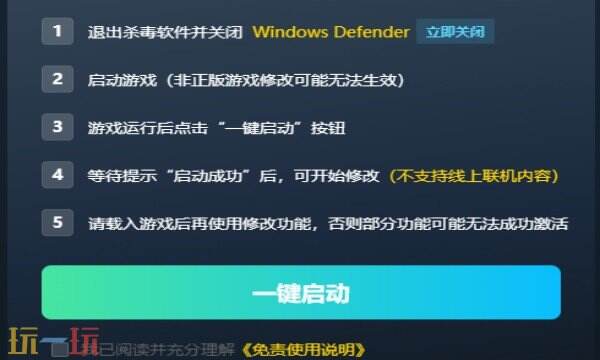 猫咪斗恶龙3修改器在哪里 猫咪斗恶龙3免费风灵月影修改器