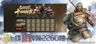 真・三国无双 天下游戏截图