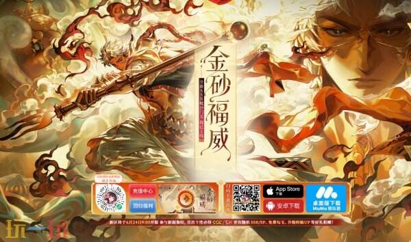 阴阳师官网入口 阴阳师官网网址是什么