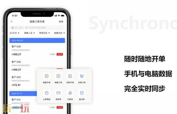 柠檬云记账软件功能介绍 柠檬云记账软件功能有哪些