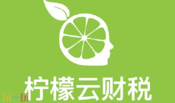 柠檬云记账软件功能介绍 柠檬云记账软件功能有哪些