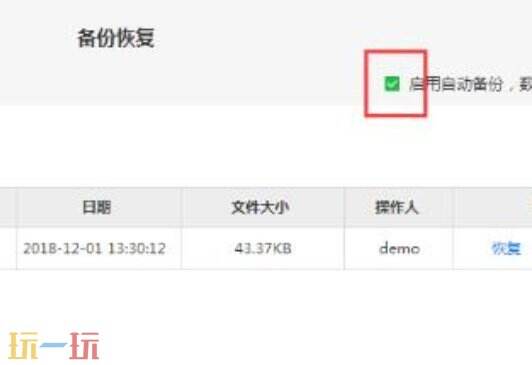 柠檬云财务使用技巧 柠檬云财务使用教程