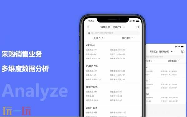 柠檬云财税官网网址 柠檬云财税登录入口