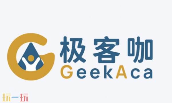 geek软件功能特点 geek功能介绍