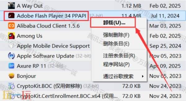 Geek怎么安装 Geek使用教学