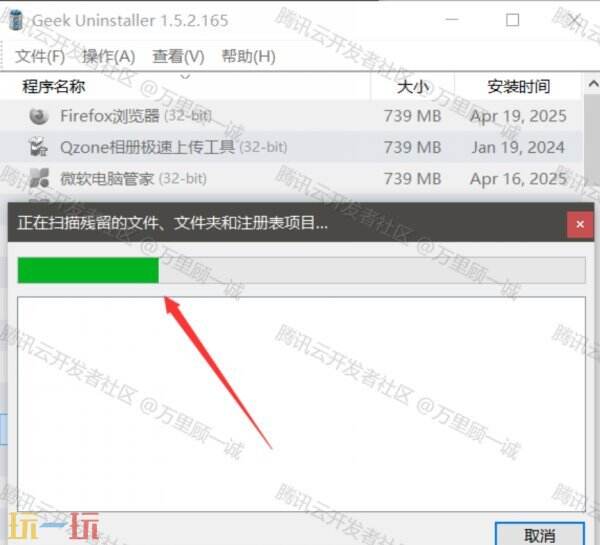 Geek怎么安装 Geek使用教学