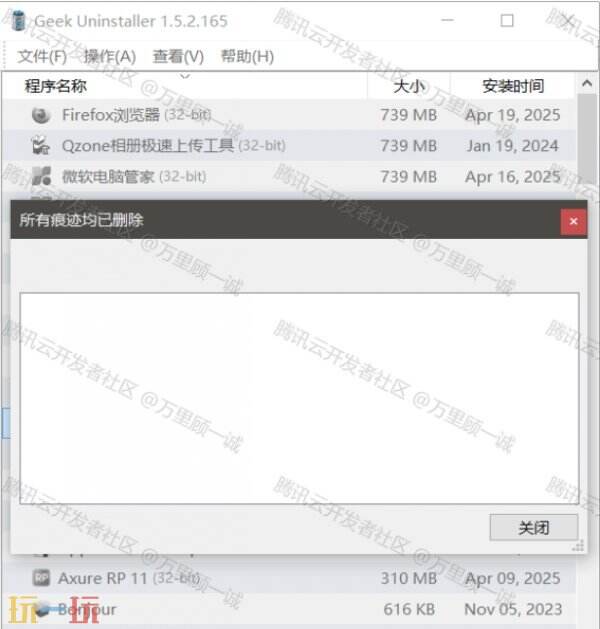 Geek怎么安装 Geek使用教学