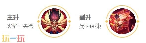 王者荣耀哪吒出装铭文 王者荣耀哪吒铭文搭配