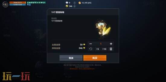 《天堂2:盟约》结晶体获取及制作方法-结晶体怎么获取