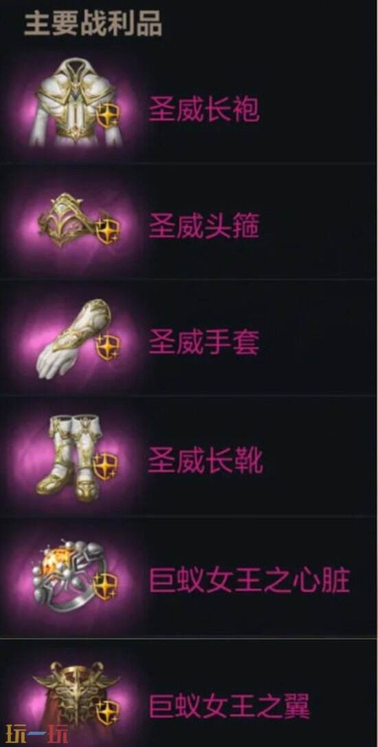 《天堂2:盟约》巨蚁女王BOSS技能介绍-巨蚁女王技能机制解析