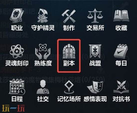 《天堂2:盟约》贝欧娜遗迹开启时间-贝欧娜遗迹怎么玩