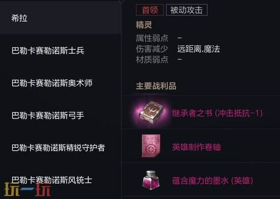 《天堂2:盟约》贝欧娜遗迹开启时间-贝欧娜遗迹怎么玩