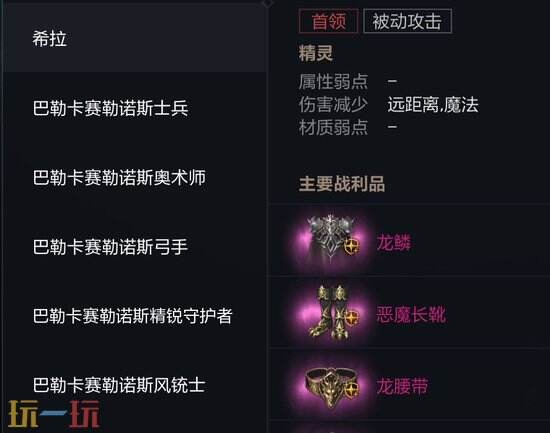 《天堂2:盟约》贝欧娜遗迹开启时间-贝欧娜遗迹怎么玩