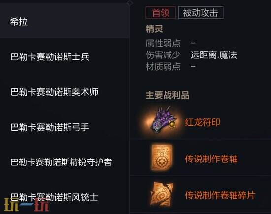 《天堂2:盟约》贝欧娜遗迹开启时间-贝欧娜遗迹怎么玩