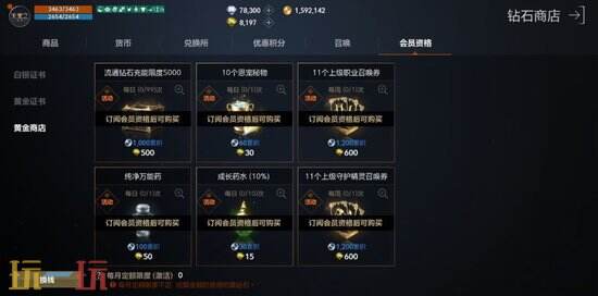 《天堂2：盟约》守护精灵怎么获取 天堂2：盟约守护精灵获取攻略