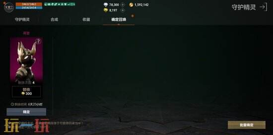 《天堂2：盟约》守护精灵怎么获取 天堂2：盟约守护精灵获取攻略