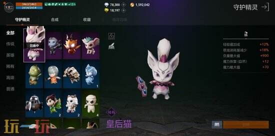 《天堂2：盟约》守护精灵怎么获取 天堂2：盟约守护精灵获取攻略