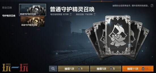 《天堂2：盟约》守护精灵怎么获取 天堂2：盟约守护精灵获取攻略