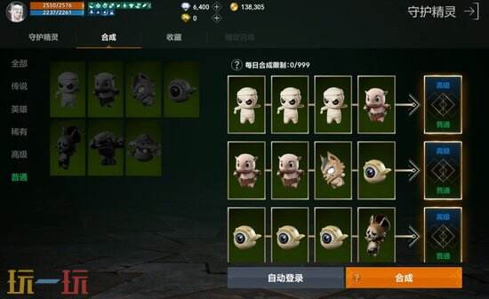 《天堂2：盟约》守护精灵怎么获取 天堂2：盟约守护精灵获取攻略