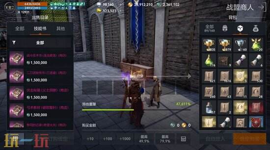 《天堂2:盟约》特色玩法分享