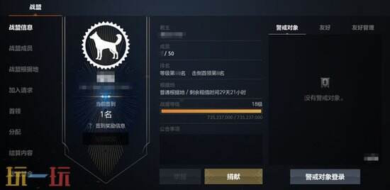 《天堂2:盟约》特色玩法分享