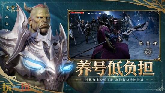 《天堂2:盟约》特色玩法分享