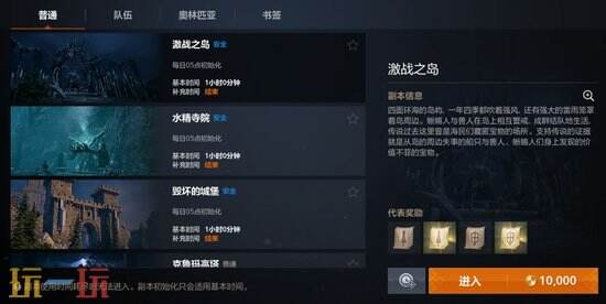 《天堂2:盟约》特色玩法分享