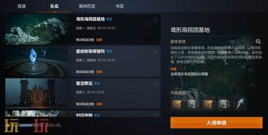 《天堂2:盟约》特色玩法分享