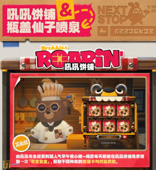 《绝区零》罗斯凯利法日常玩法介绍-罗斯凯利法日常怎么玩