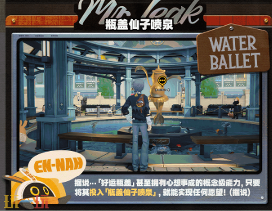 《绝区零》罗斯凯利法日常玩法介绍-罗斯凯利法日常怎么玩