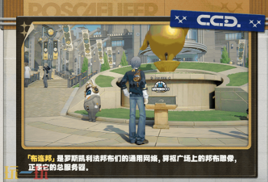 《绝区零》罗斯凯利法日常玩法介绍-罗斯凯利法日常怎么玩