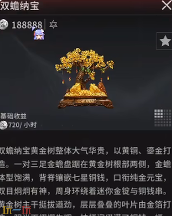 《竞拍之王》彩色藏品获取攻略-彩色藏品怎么获得