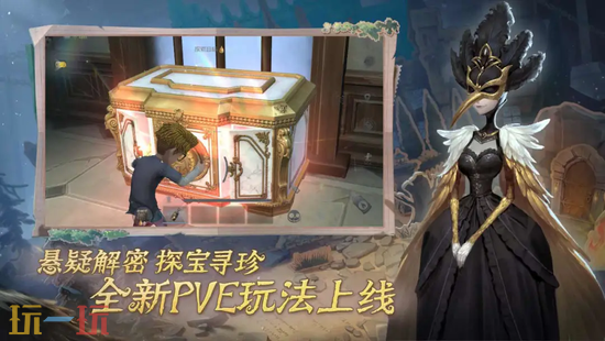 第五人格官网版入口 第五人格手游官网玩家登录入口