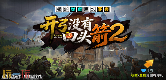 魔兽争霸3热门地图推荐-魔兽3生存地图分享