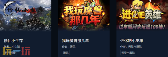 魔兽争霸3热门地图分享-魔兽3修仙小生存怎么玩