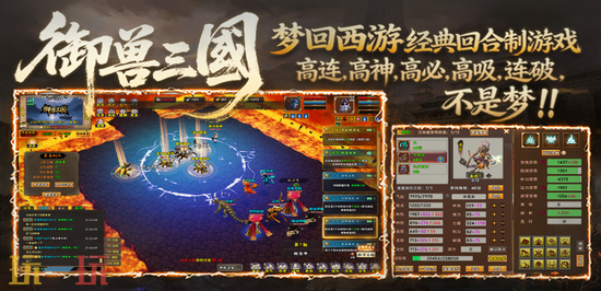 魔兽争霸3热门地图盘点 魔兽3角色扮演地图分享