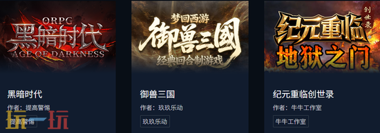 魔兽争霸3热门地图盘点 魔兽3角色扮演地图分享